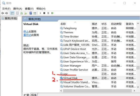 无畏契约错误解决方法3