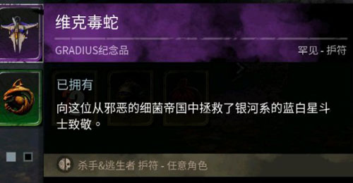 黎明杀机游戏截图