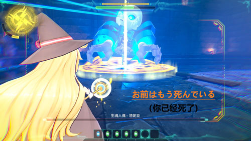 小魔女诺贝塔游戏截图