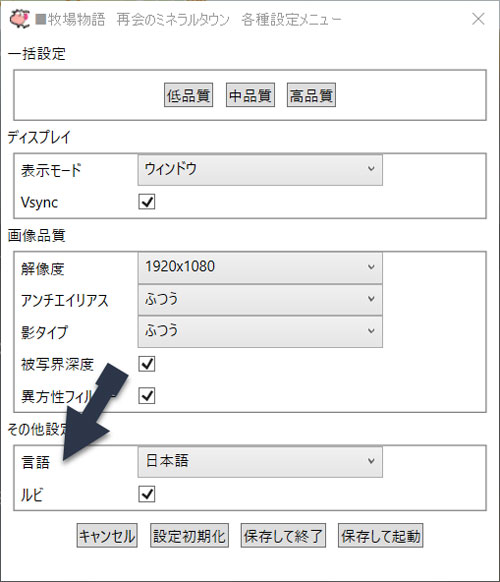 牧场物语再会矿石镇游戏截图2