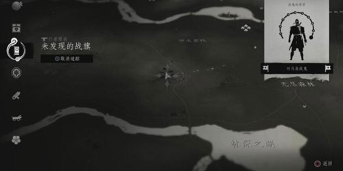 对马岛之魂游戏截图1