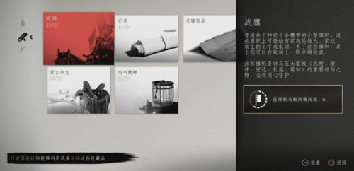 对马岛之魂游戏截图2