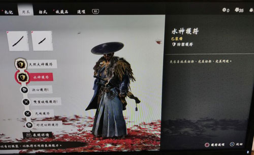 对马岛之魂游戏截图2