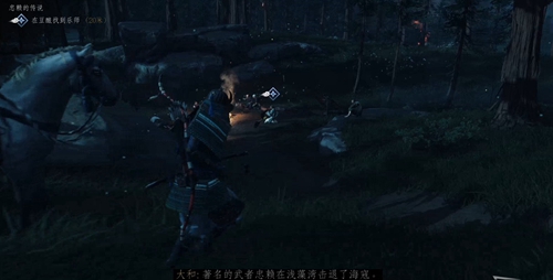 对马岛之魂图片2
