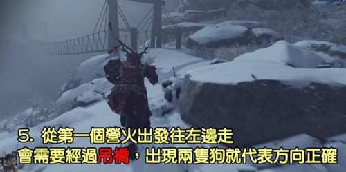 对马岛之魂焰之道图片5