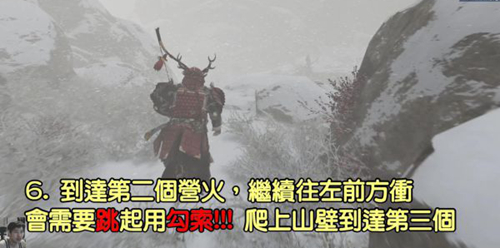 对马岛之魂焰之道图片6