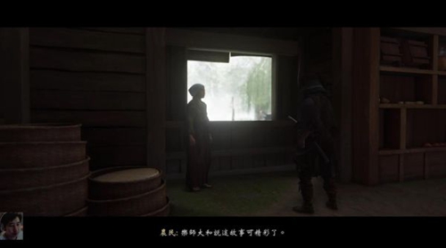 对马岛之魂遣川的复仇怨灵图片2