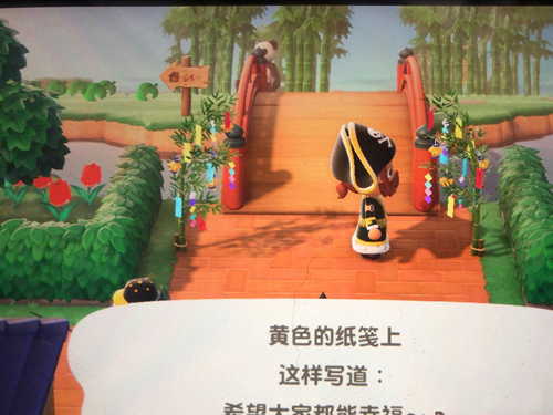 动物森友会图片1