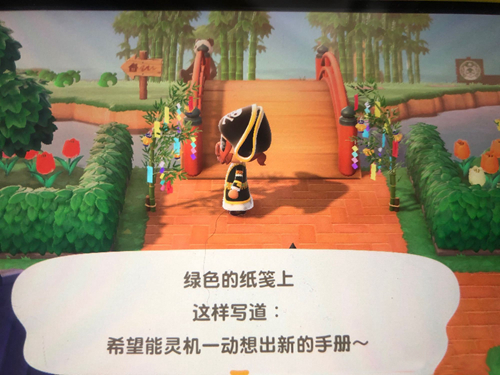 动物森友会图片3