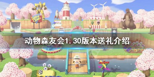 动物森友会图片2