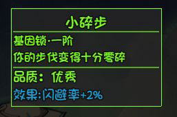 大千世界游戏截图