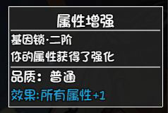 大千世界游戏截图