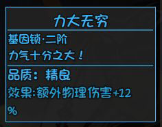 大千世界游戏截图