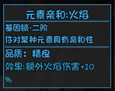 大千世界游戏截图