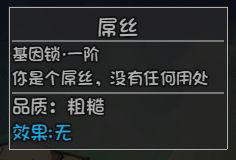 大千世界游戏截图