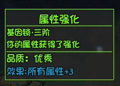 大千世界游戏截图