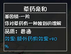 大千世界游戏截图