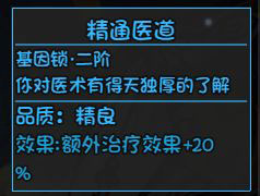 大千世界游戏截图