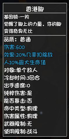 大千世界游戏截图