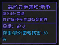 大千世界游戏截图