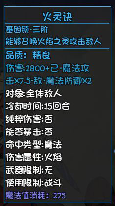 大千世界游戏截图