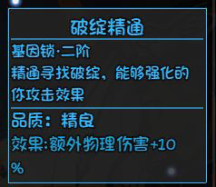 大千世界游戏截图
