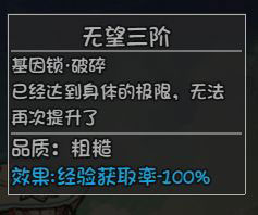 大千世界游戏截图