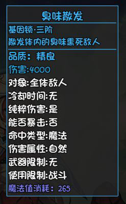 大千世界游戏截图