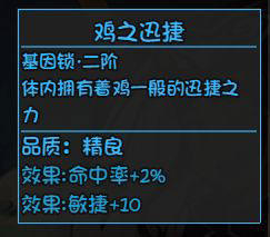 大千世界游戏截图