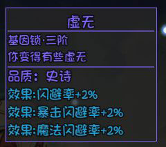 大千世界游戏截图