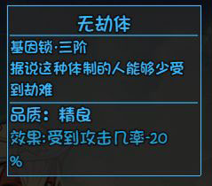 大千世界游戏截图
