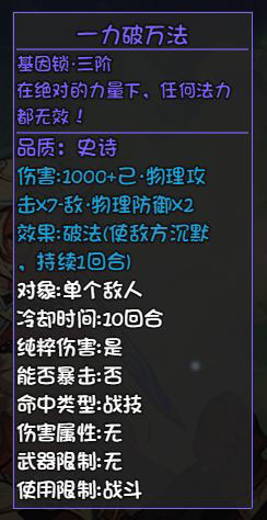 大千世界游戏截图