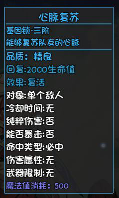 大千世界游戏截图