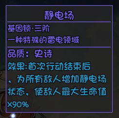 大千世界游戏截图