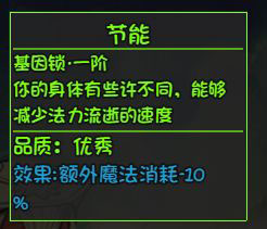 大千世界游戏截图