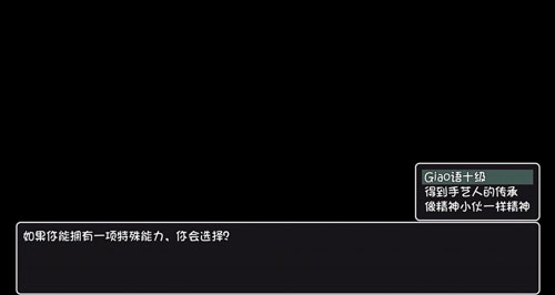 大千世界游戏截图