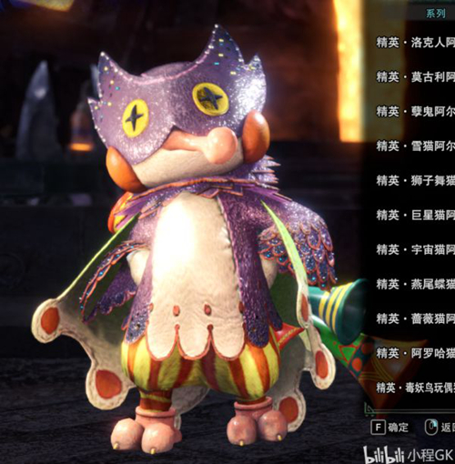 怪物猎人世界图片7