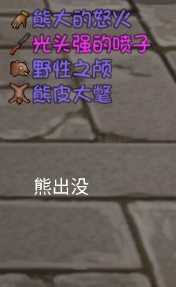 大千世界图片4