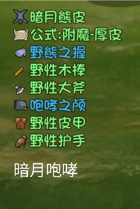 大千世界图片5