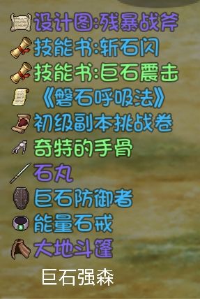 大千世界图片10