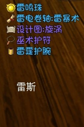 大千世界图片13