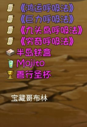 大千世界图片22