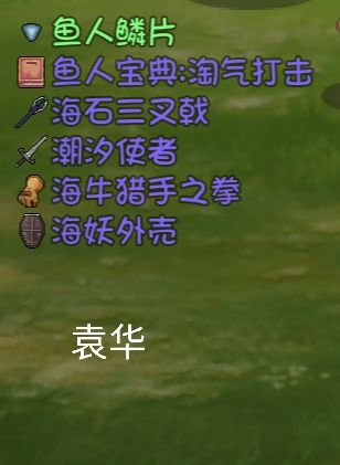 大千世界图片26