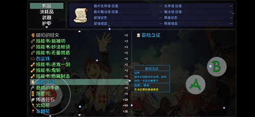 大千世界图片1