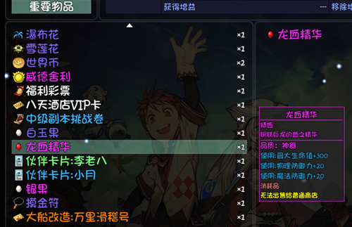 大千世界图片2