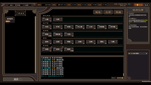 我来自江湖图片2