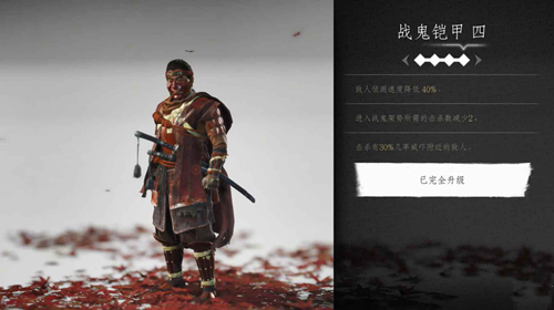 对马岛之魂图片2