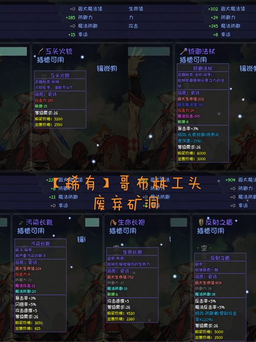 大千世界图片1