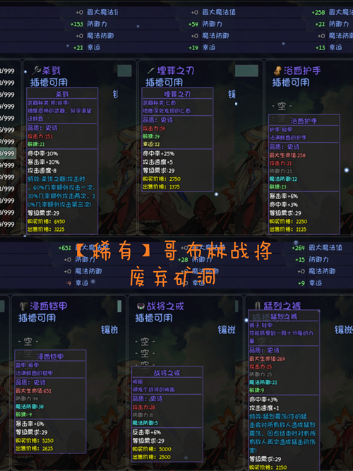 大千世界图片2