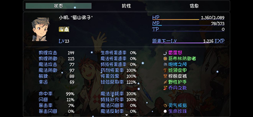 大千世界图片1